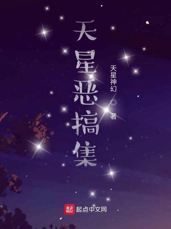 天星洞